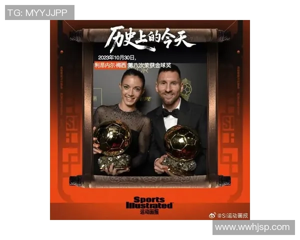 帝师解读足球巨星梅西的传奇之路与不凡成就