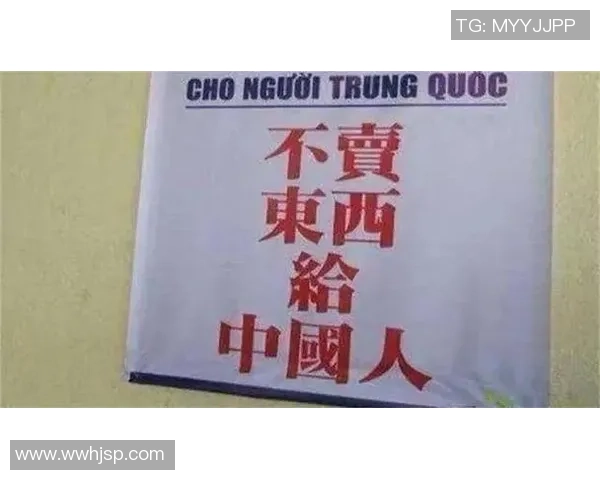 尼泊尔足球场上的搞笑明星名字大揭秘让你捧腹大笑